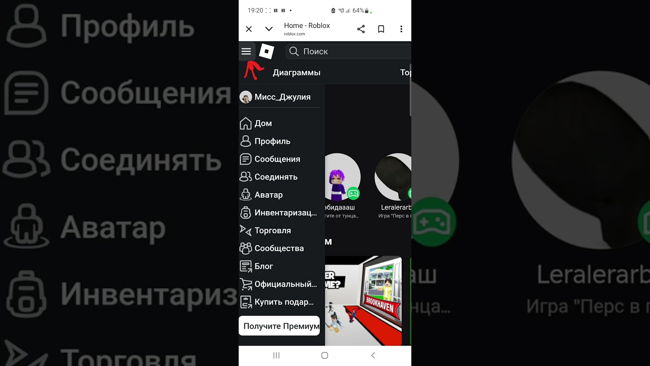 ТуТоРиК нА соединённые волосы