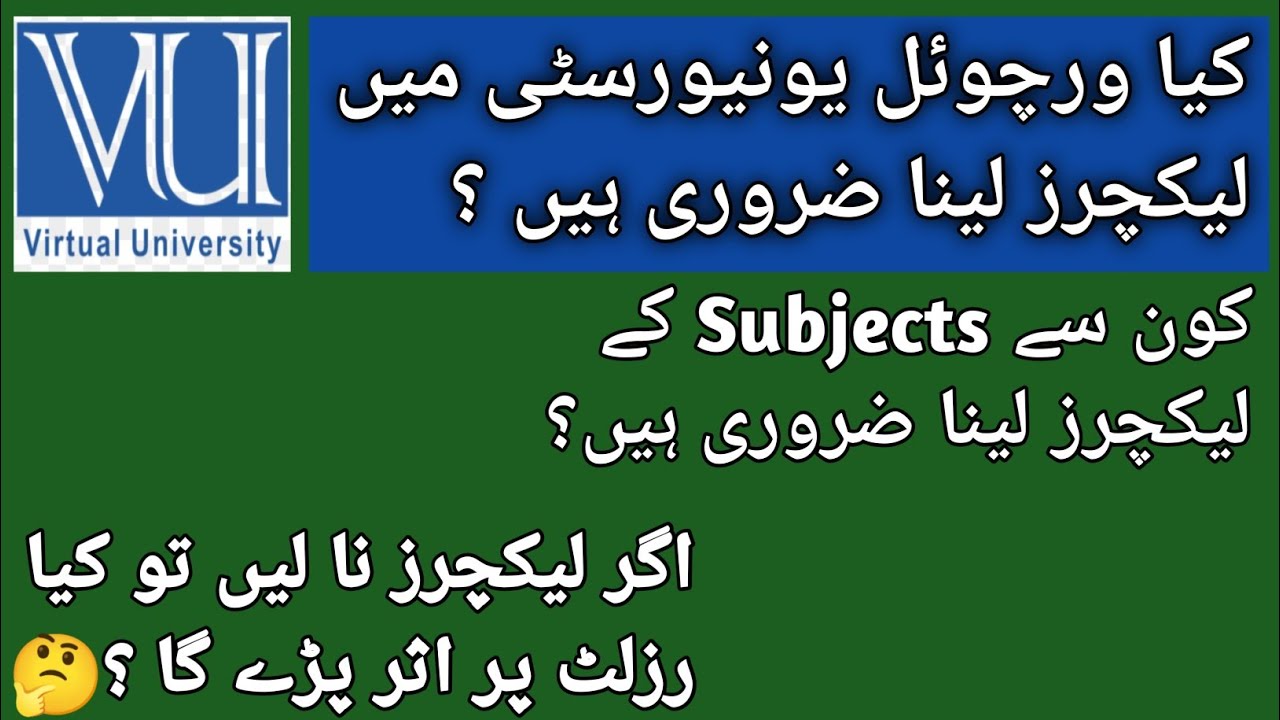 Is it compulsory watch all video lectures in LMS?/ Which subject's lectures we need to watch?