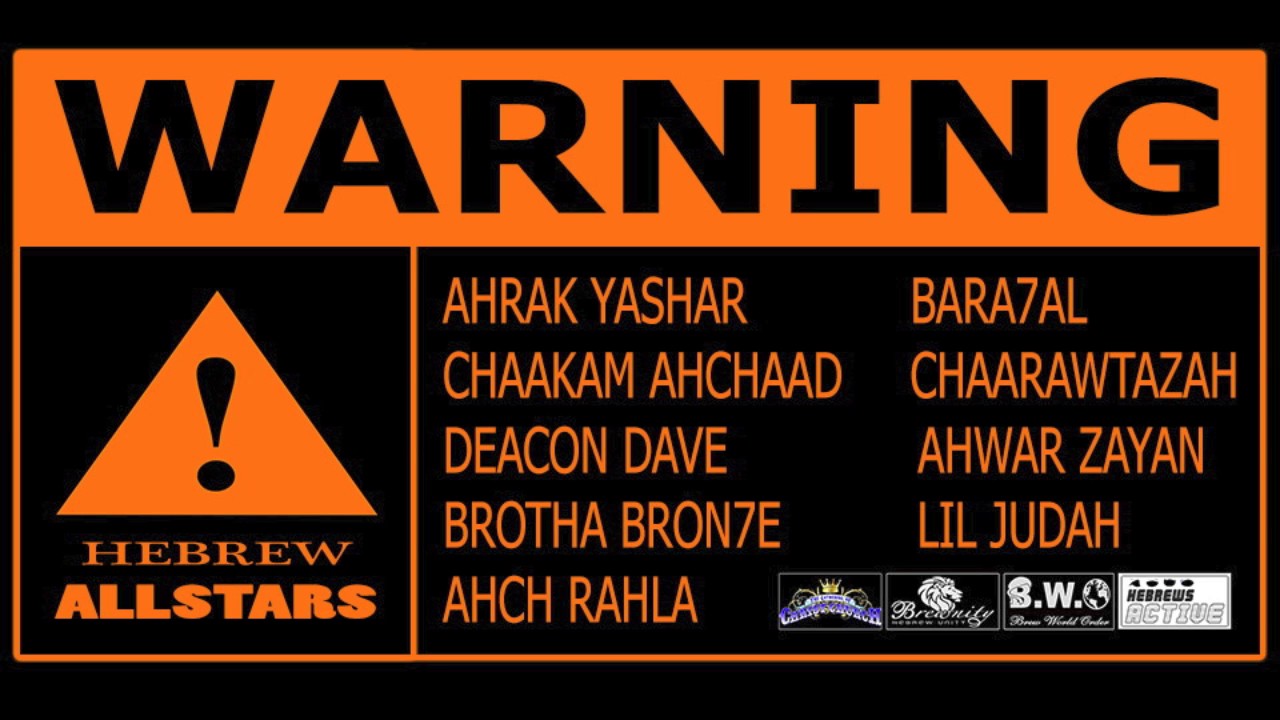 Hebrew Allstars - WARNING [CYPHER] [prod by Chaakam & Bron7e]