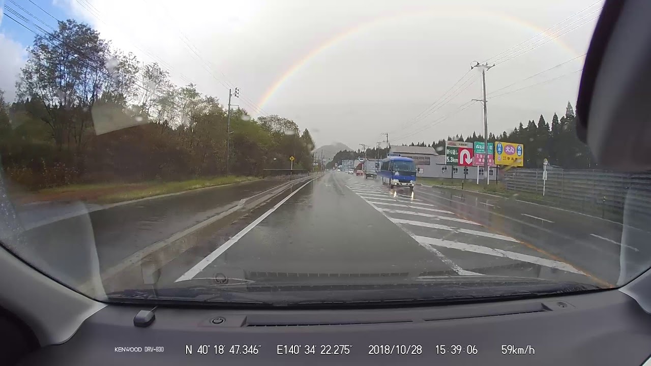 Rainbow Road 突然大きな虹が目の前に･･･