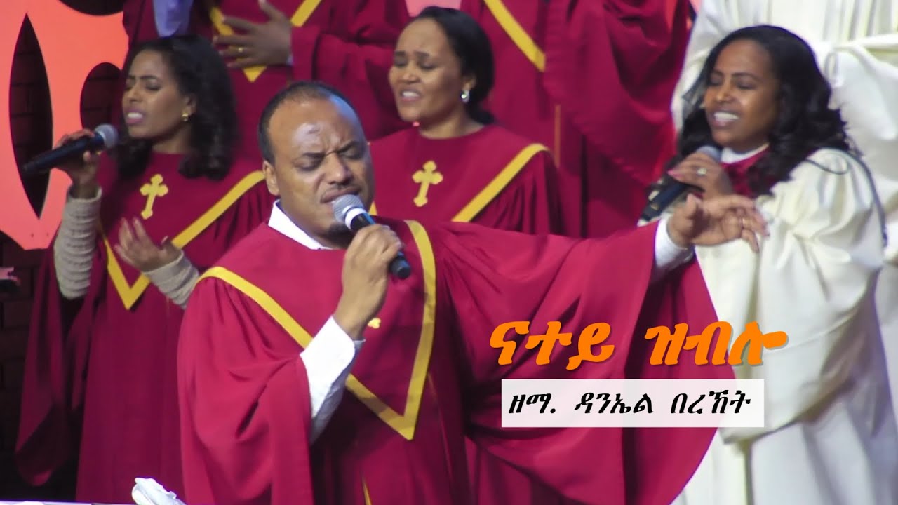 Worship |  By Daniel Bereket With Choir