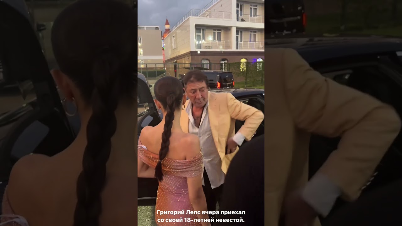 Григорий Лепс и его ребёнок-невеста Аврора Киба на Новой Волне.
