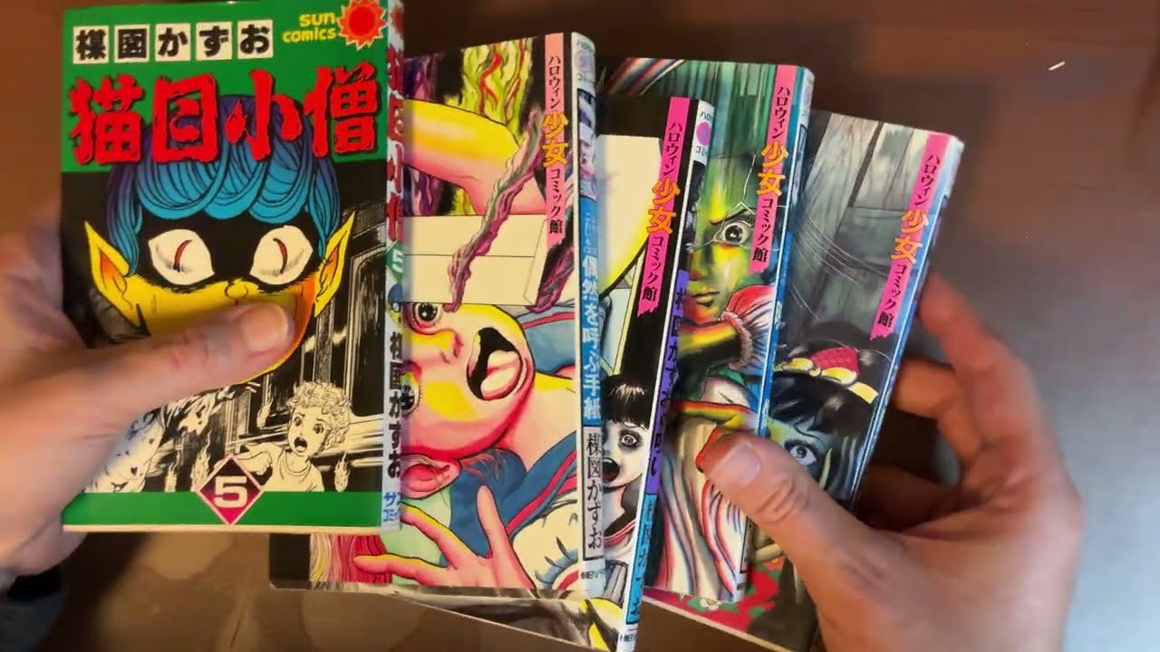 Lots of Manga by KAZUO UMEZU…. A brief flip through. #horror #manga 