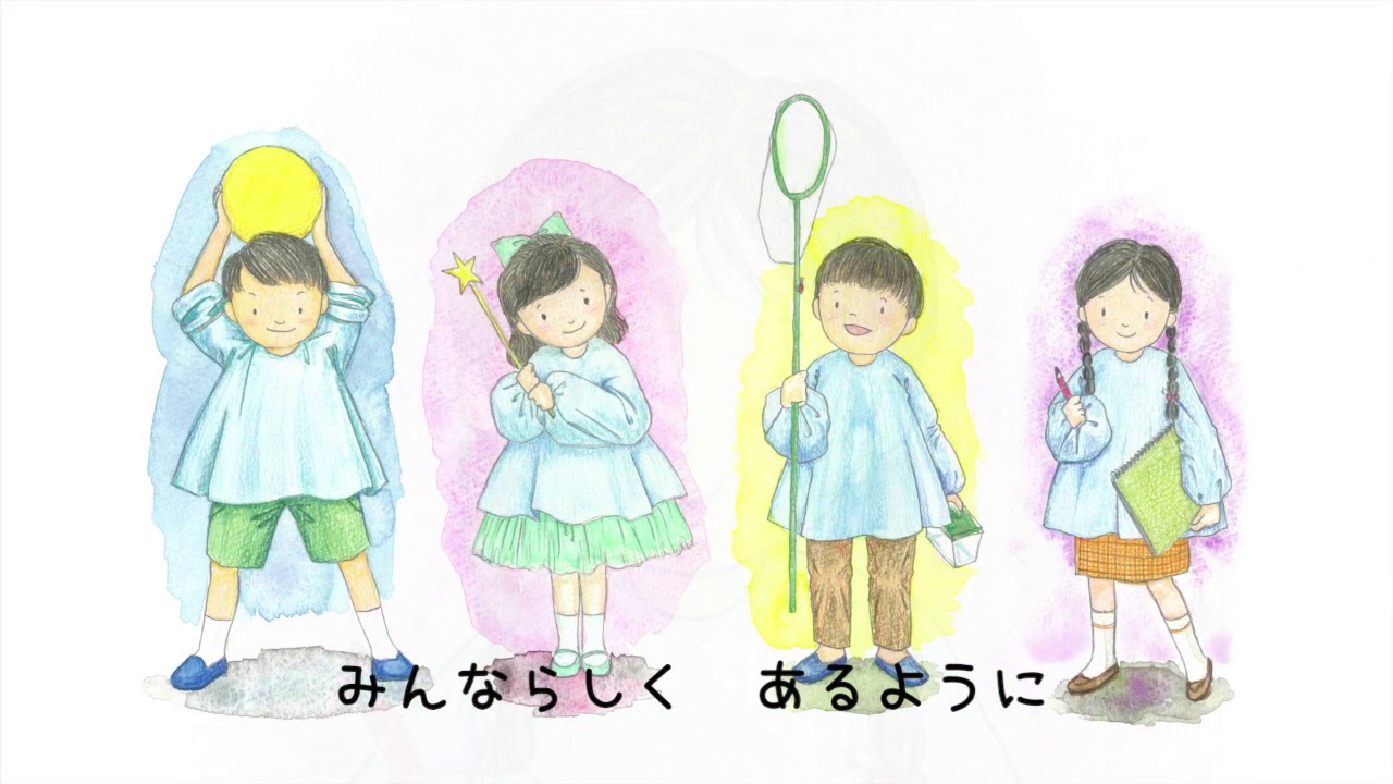 卒園の歌「さよならをするまえに」