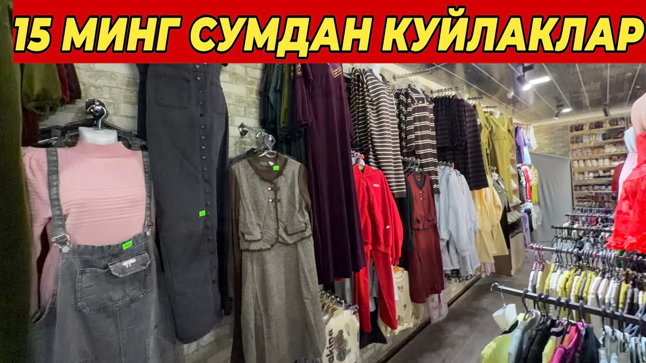15 МИНГ СУМ КУЙЛАК 25 МИНГ СУМДАН ПОЙАБЗАЛ | ФАКАТ 4 КУН ШОШИЛИНГ БУНАКАСИ БУЛМАГАН 