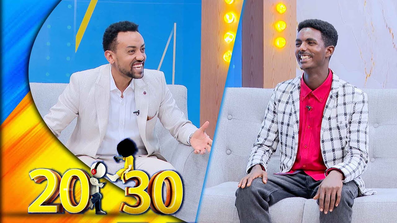 ማልቀስ ይሻላል እንዴ?? ''ብዙዎች የአዕምሮ ህመምተኛ እመስላቸዋለሁ... ድምፄ የምኮራበት ተፈጥሮዬ ነው'' አነጋጋሪው ባለ ብሩህ አዕምሮው ወጣት /20-30/