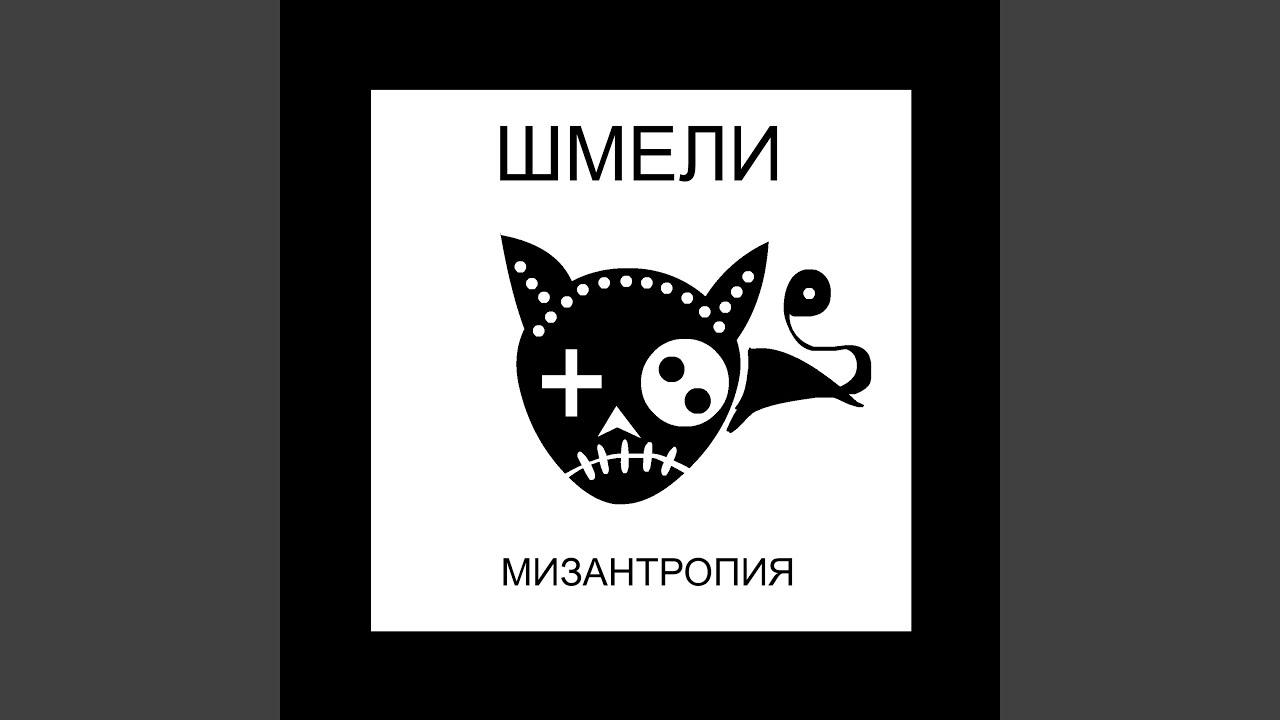 Металевий свiт