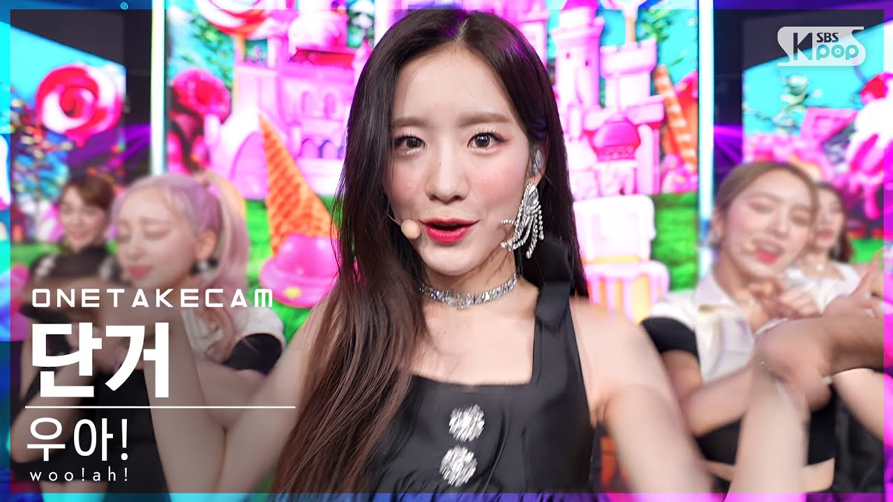 [단독샷캠4K] 우아! '단거' 단독샷 별도녹화│woo!ah! 'Danger' ONE TAKE STAGE│@SBS Inkigayo_2022.06.12.