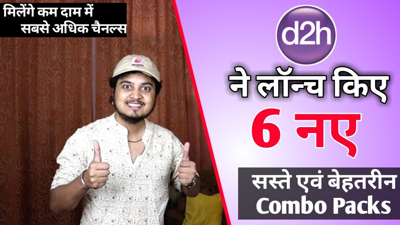 Videocon d2h Launches 6 New Combo Packs in Cheap Price🔥🔥| d2h Combo Pack | d2h