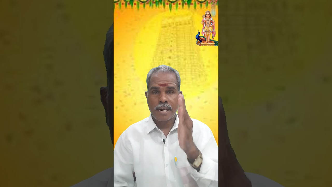 தன்னைவிட தகுதியான மனைவி யாருக்கு #யோகம் #astrology #short #horoscope #kodeeswarayogam