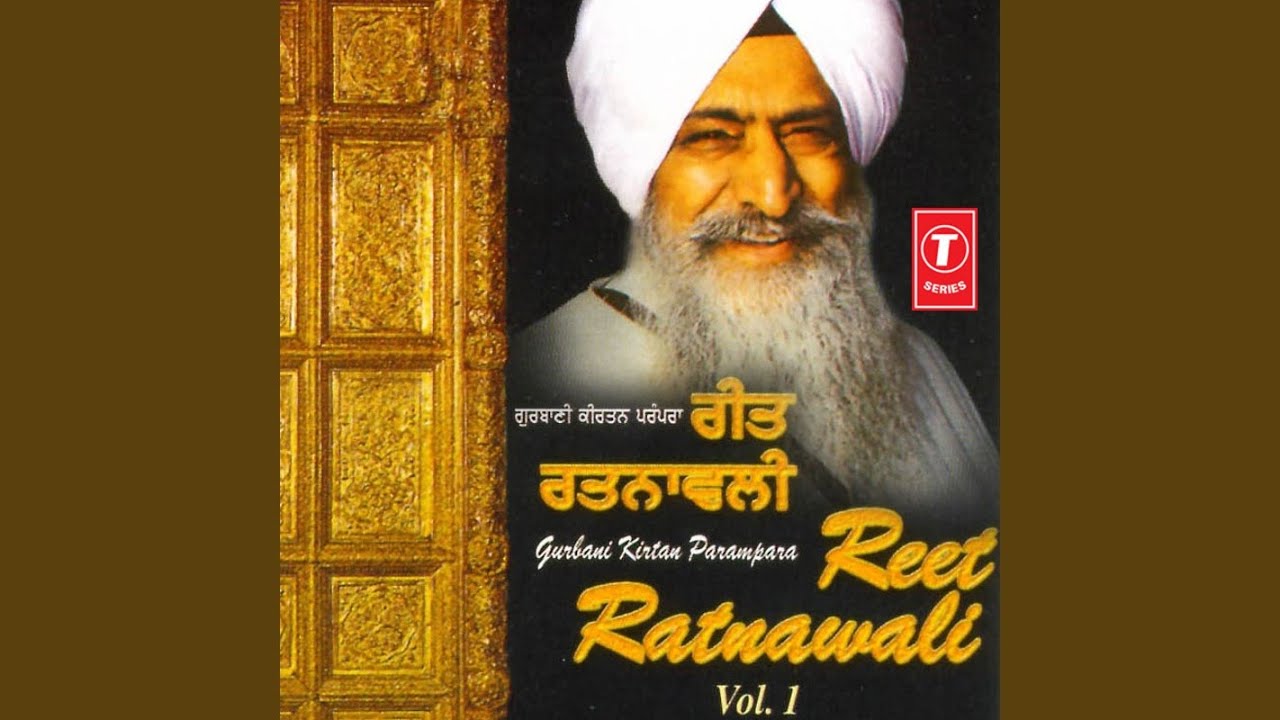 Mera Man Laaga Hai Ram Pyaarey