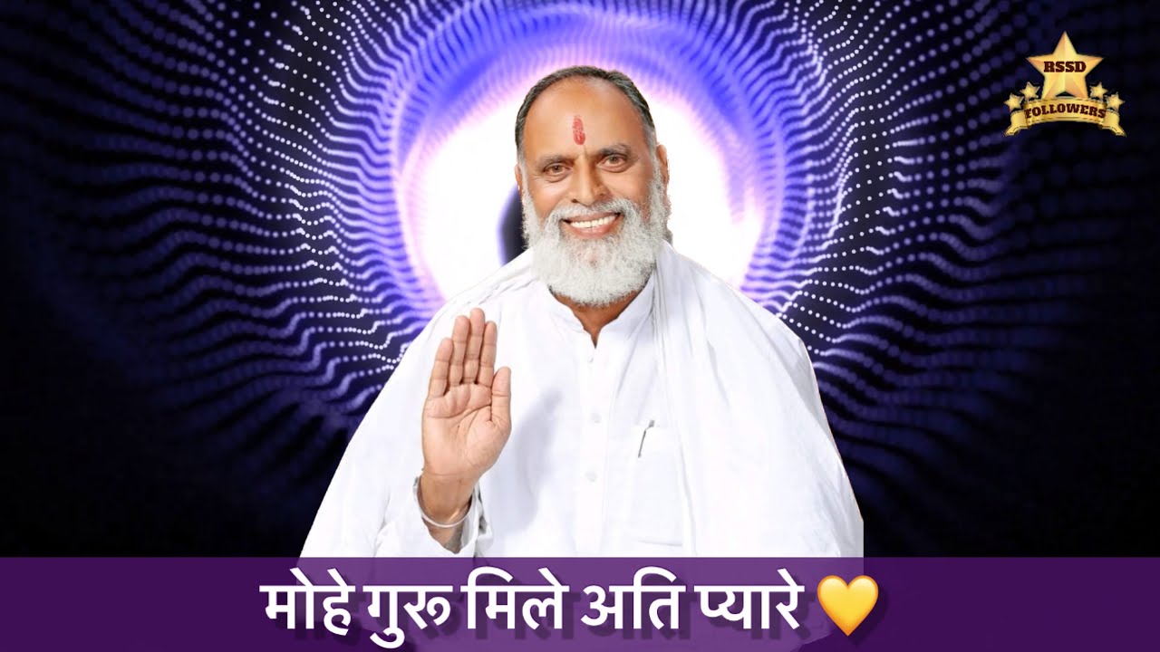 Radha Swami Shabad : Mohe guru mile ati pyaree #shabad #radhaswami #rssd radhaswami dinod shabad