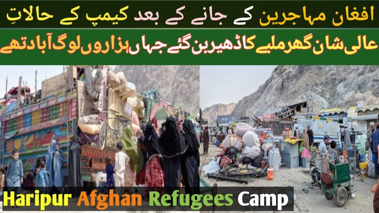 Afghan Muhajareen k Janay k Bad Camp K Halat | Haripur Afghan Refugees Camp | Pak To Afghanistan |
