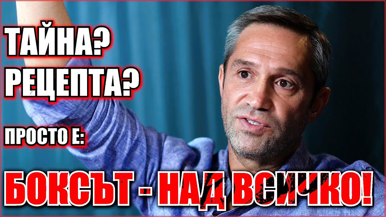 Ще го има ли бокса в Лос Анджелис? Чака ли България олимпийски шампион? Ситуацията в БОК: ОТГОВОРИТЕ