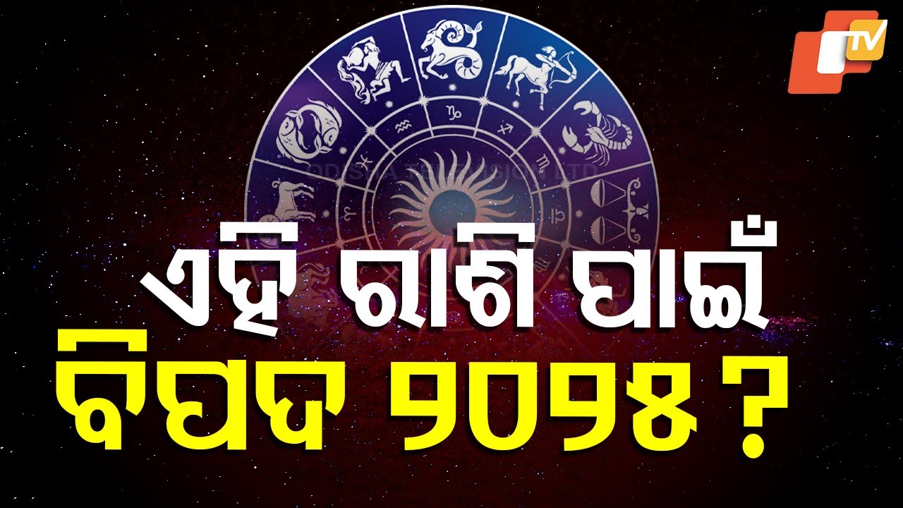 Bhagya Rekha 2025: Discover What the New Year 2025 Holds for All Zodiac Signs
