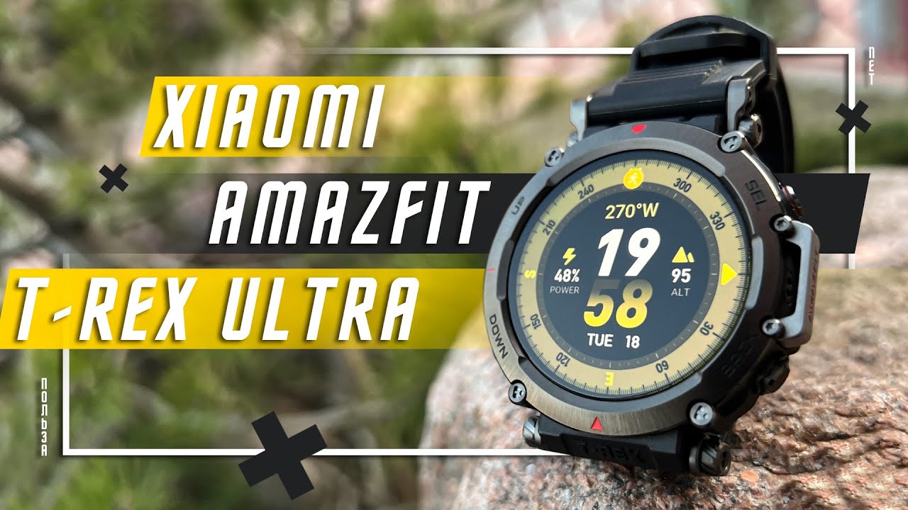 ЛУЧШИЙ ТОП 🔥 УМНЫЕ ЧАСЫ XIAOMI Amazfit T-Rex Ultra Smart Watch AMOLED GPS СОЛИ НЕ БОЯТСЯ СМАРТ ЧАСЫ