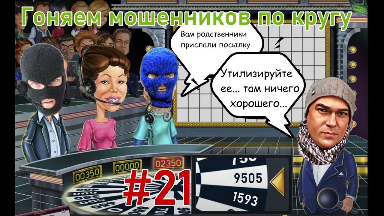 Карусель #21 / Виталий Андреевич всегда на связи