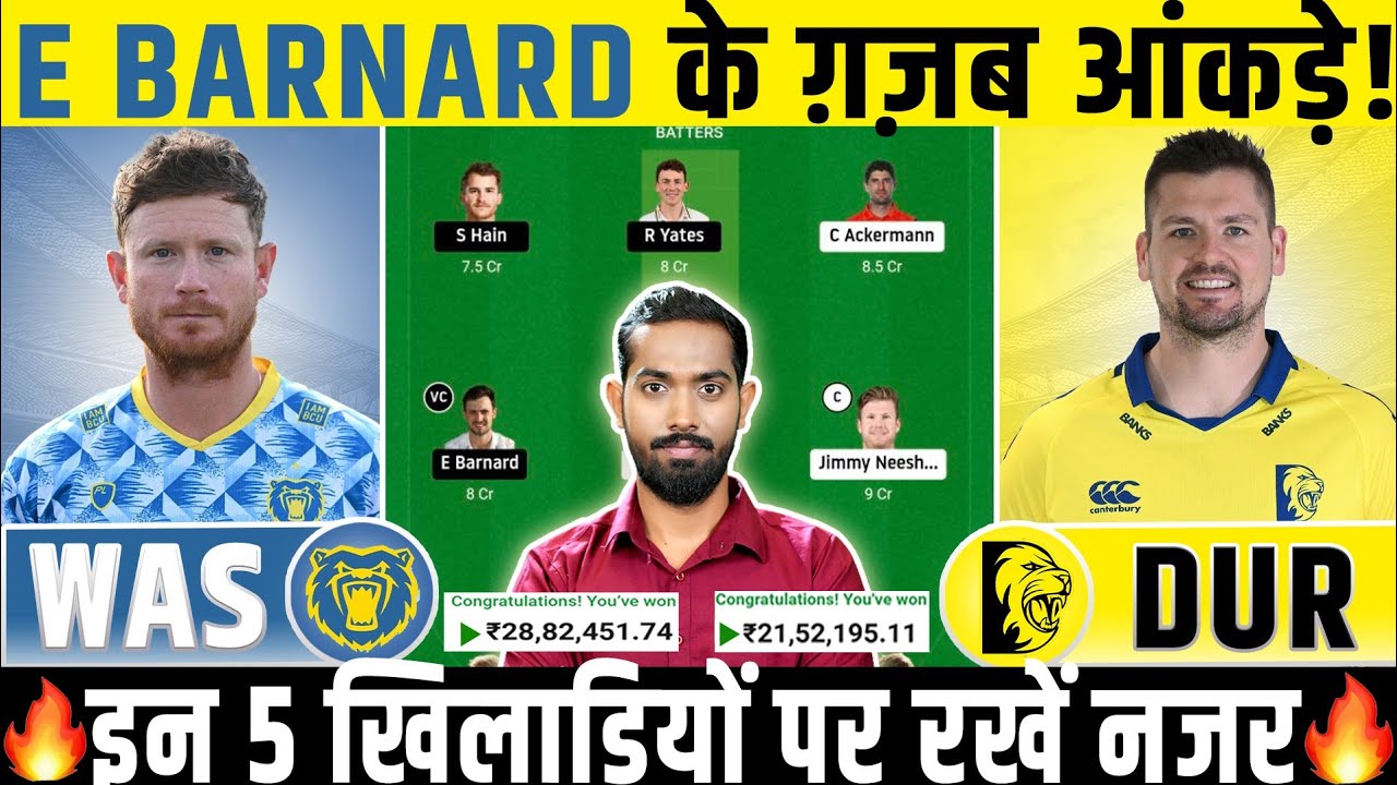 WAS vs DUR Dream11, WAS vs DUR Dream11 Prediction, WARWICKSHIRE vs Durham Dream11 Prediction