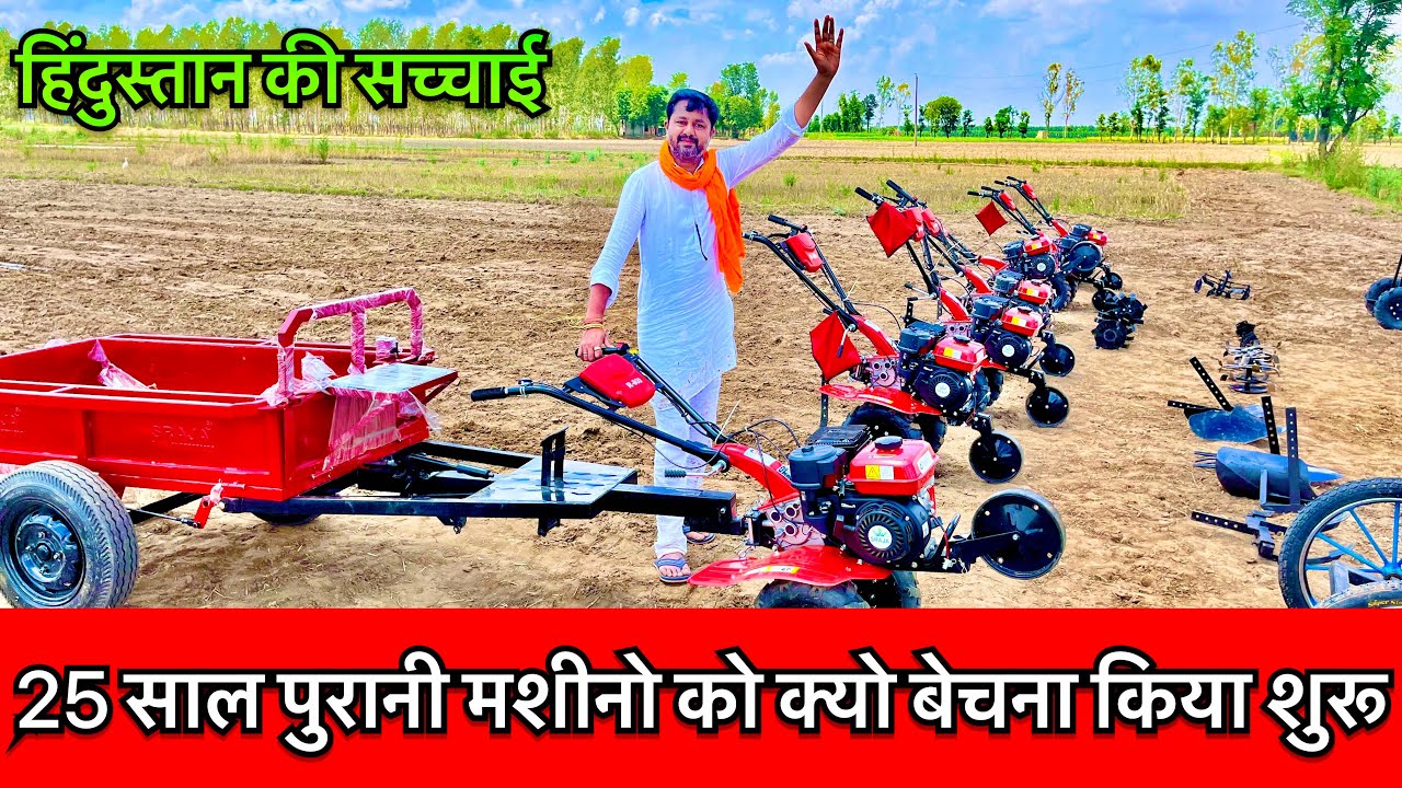 अब किसान नहीं होगा कभी परेशान।