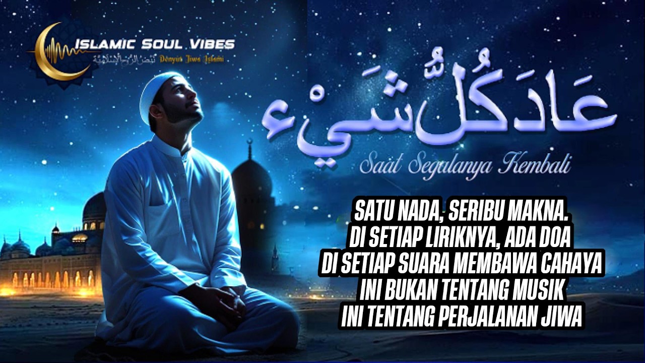 ‘Āda Kullu Shay’in (Saat segalanya kembali)