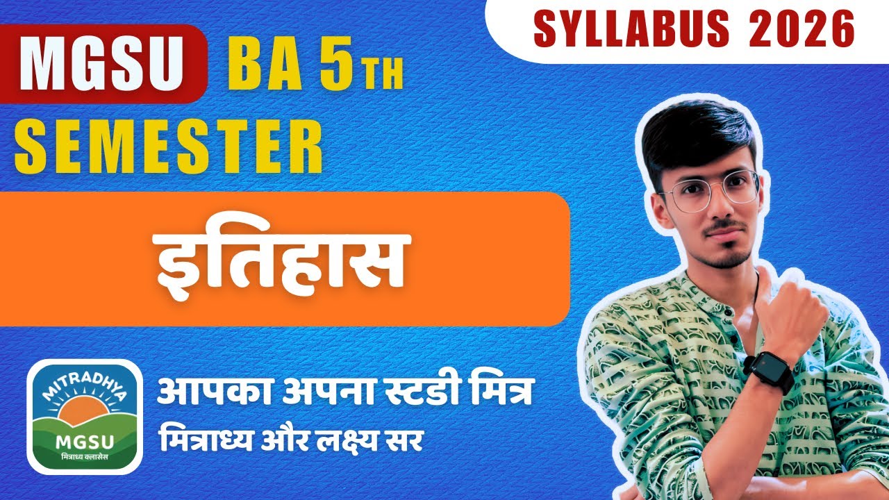 BA Semester 5 History Syllabus | आधुनिक भारत का इतिहास (1740&ndash;1956 ई.) | MGSU Exam | MGSU Mitradhya