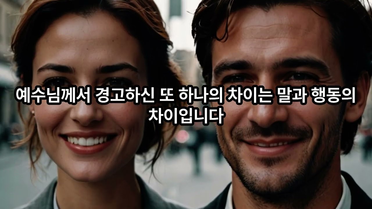 260215 성경이 경고한 두 길, 두 운명   존 맥아더 목사