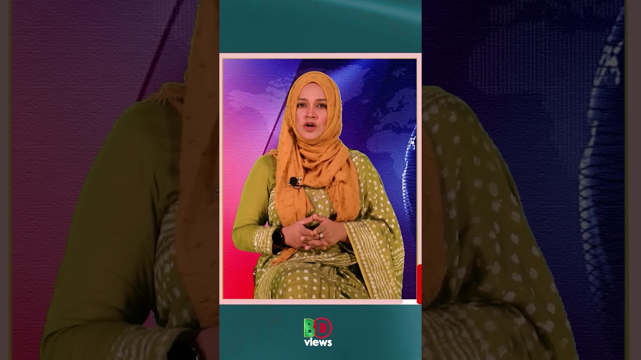 #NewsUpdate #BreakingNews #WorldNews #InternationalNews #LatestNews #Bangladesh #TrendingNews