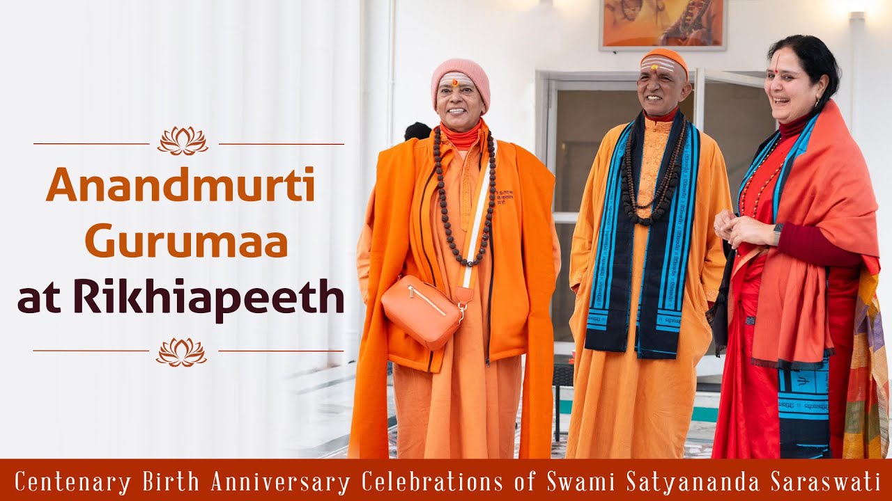 Anandmurti Gurumaa at Rikhiapeeth | Swami Satyananda Saraswati's 100th Birth Anniversary Celebration