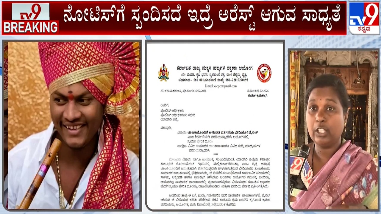 POCSO Case Against Mallikarjun Mutya Of Mahal Roja Mutt:  ಮಹಲ್ ರೋಜಾ ಮಠದತ್ತ ಭಕ್ತರ ದಂಡು