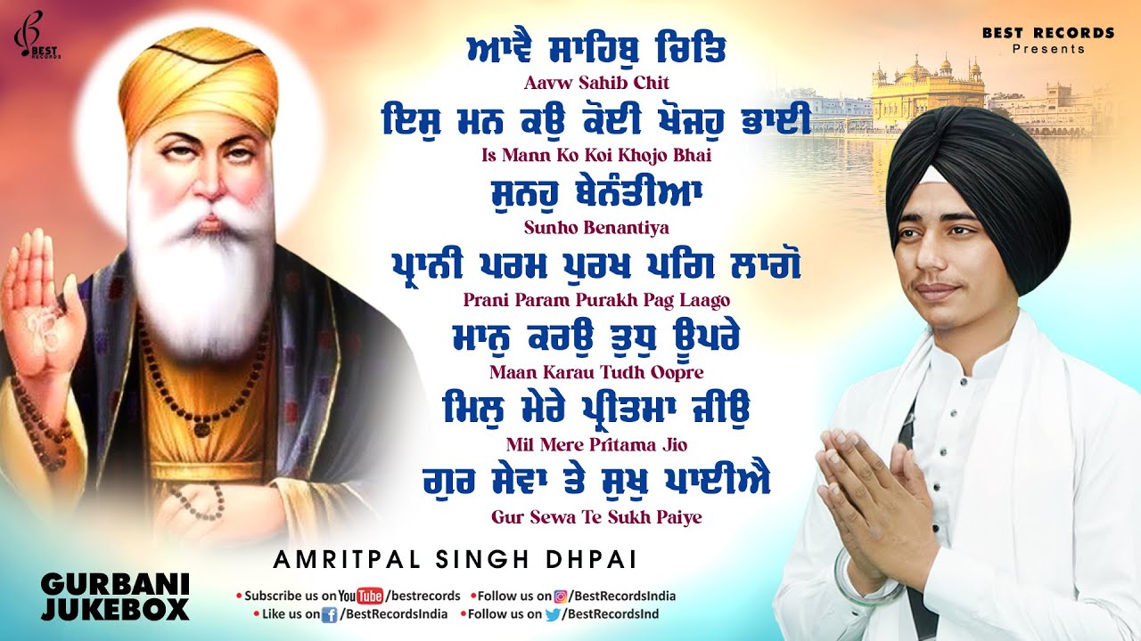 Amritpal Singh Dhpai - Aave Sahib Chit (Album) - New Shabad Gurbani Kirtan 2025 - New Shabad Kirtan