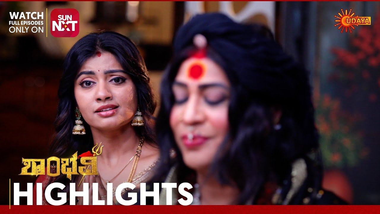 Shambhavi - Highlights | Full EP free on Sun NXT | 17 Mar 2026 | Udaya TV