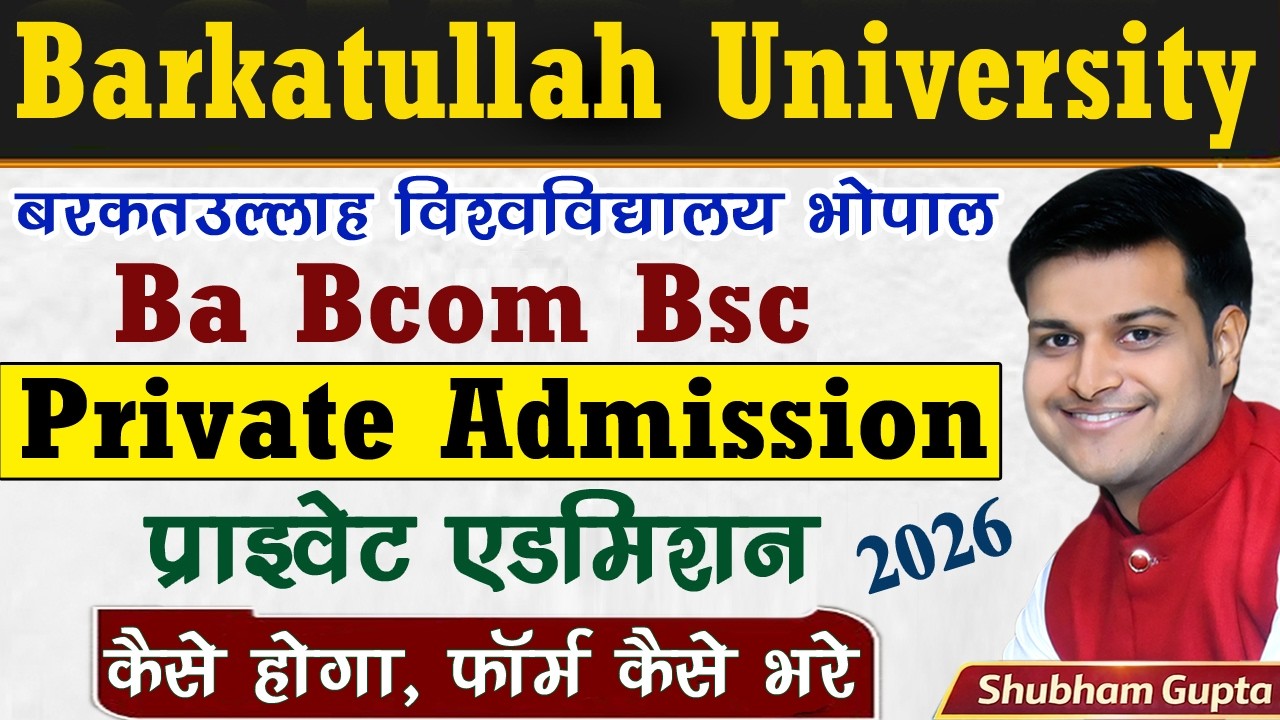 Barkatullah University Ba Bcom Bsc Private Admission Kaise Hoga 2026 // BU Private Form Kaise Bhare