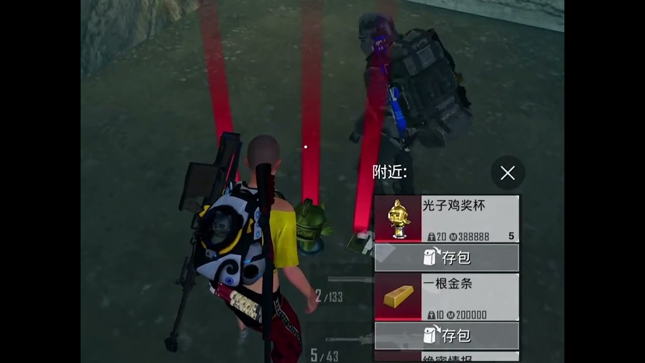 刚撞到小夜就来了一个下马威，粉丝给的五个光子鸡被小夜给抢了 