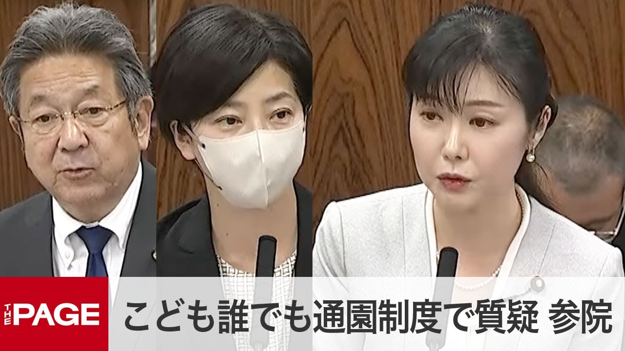 加藤担当相、こども誰でも通園制度「運営費の単価設定等の検討を進める」　参院内閣委（2024年6月4日）