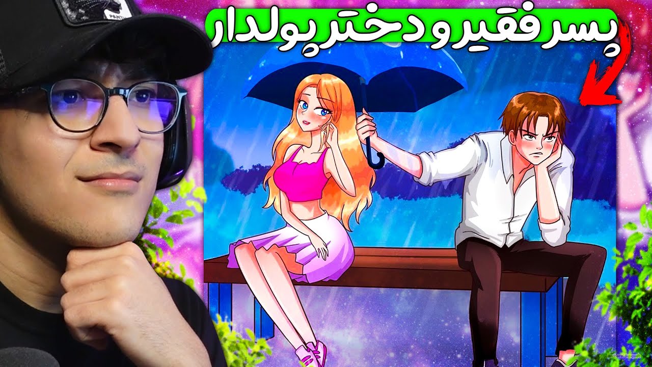 🤣 داستان های واقعنی  154 I بهترین واقعنی ؟