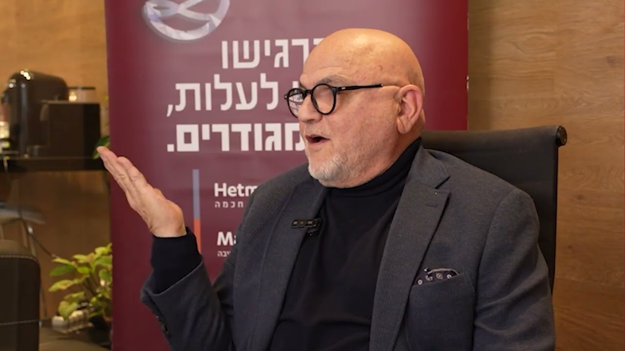 איך ניתן להיערך לניהול תיק השקעות ב-2026?