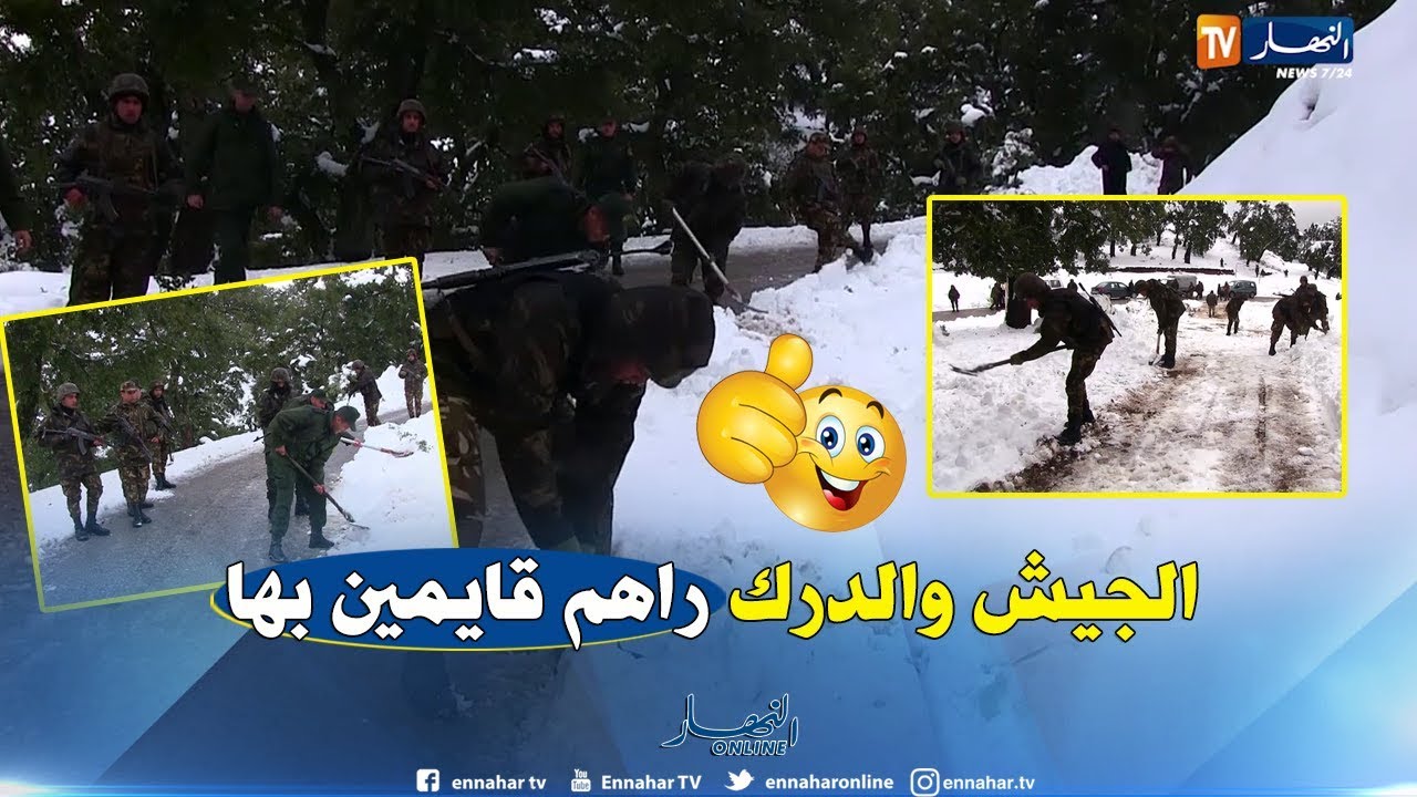 جيجل: كاميرا النهار ترافق الجيش والدرك لفك الحصار عن سكان منطقة بوطويل