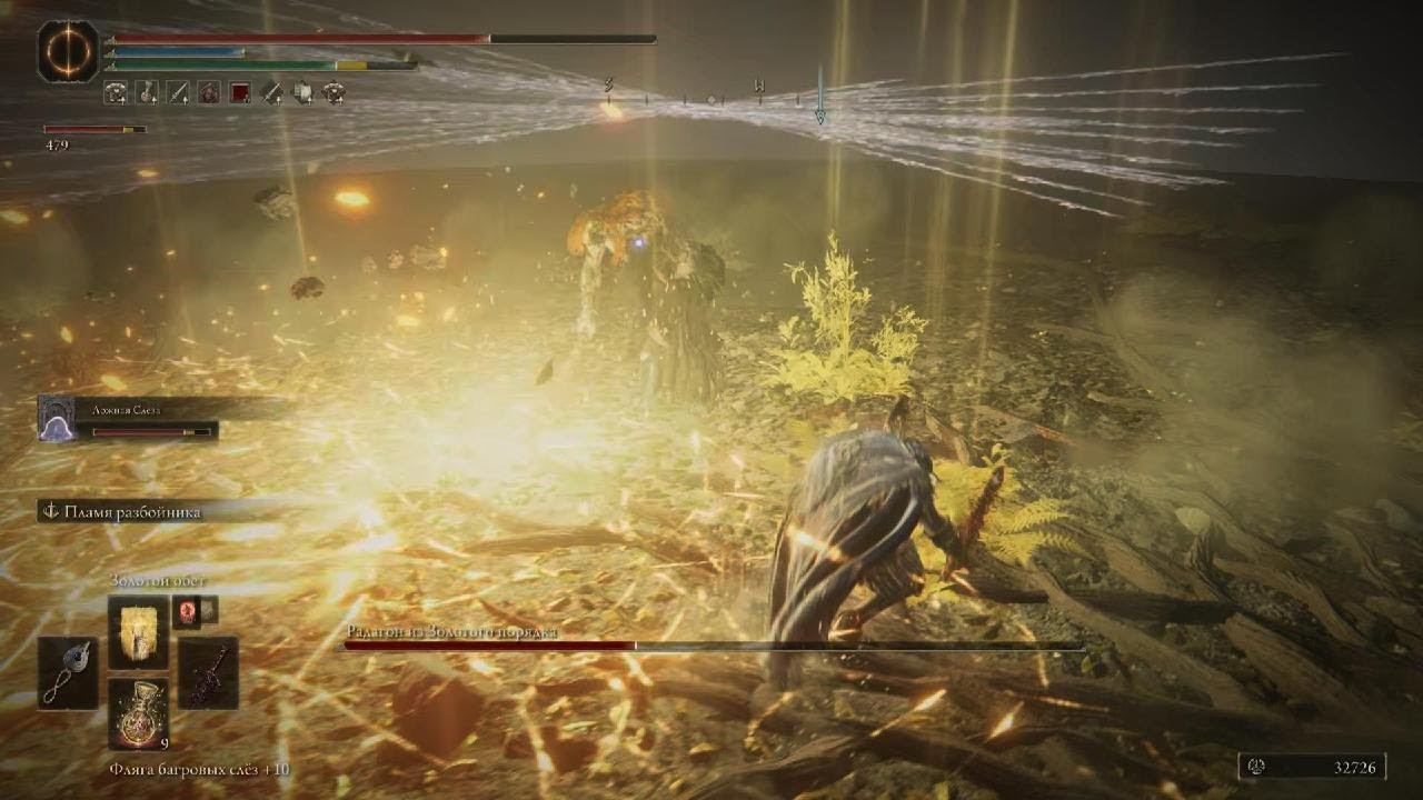ELDEN RING_Final Boss