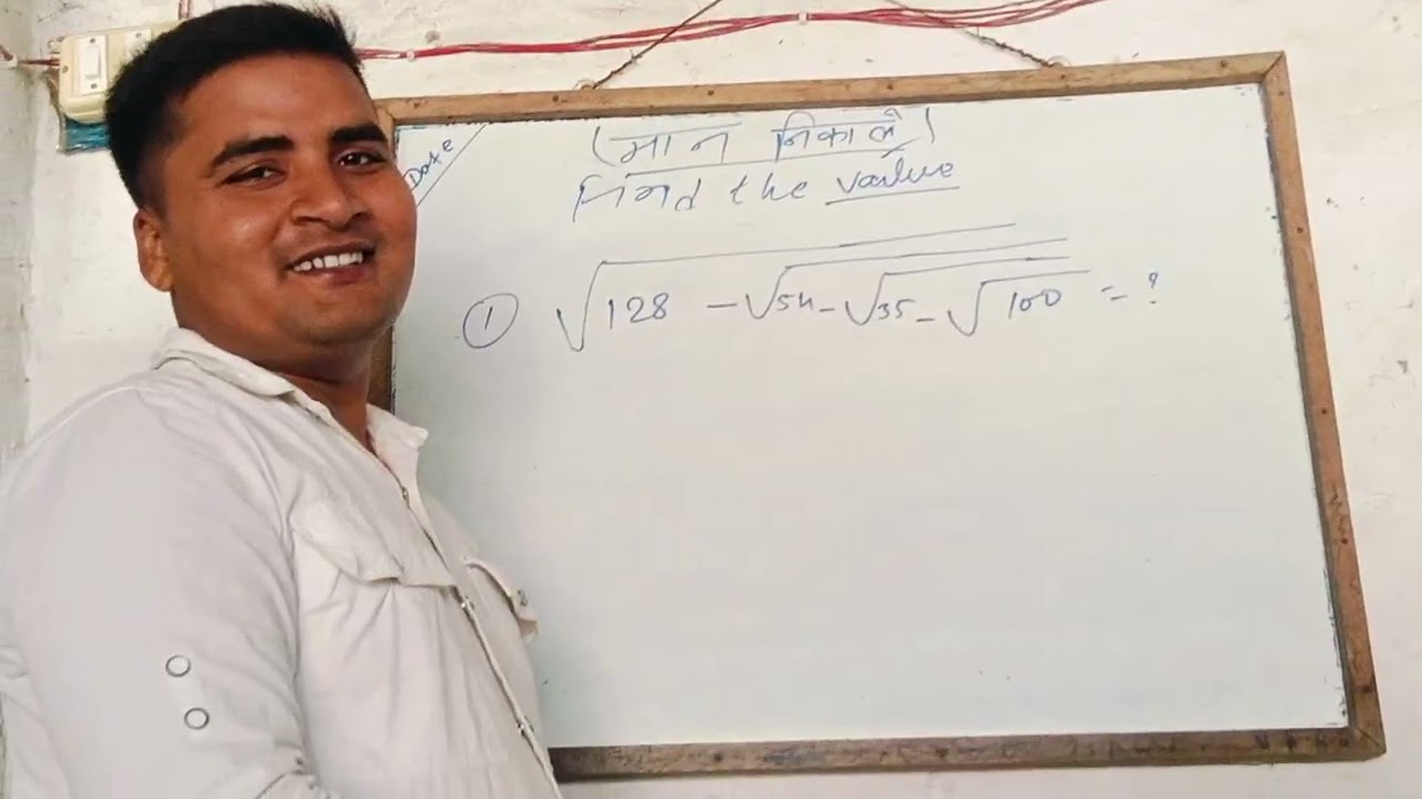 Nasted radical (मिश्रित करणी) से संबंधित महत्वपूर्ण प्रश्न को आसानी से हल करे