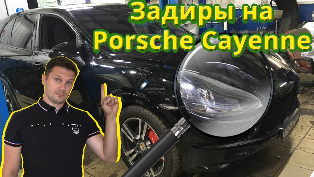 ЗАДИРЫ мотора у PORSCHE CAYENNE. Диагностика ПОРШЕ КАЙЕН перед покупкой. АВТОПОДБОР КУПИТАЧКУ.