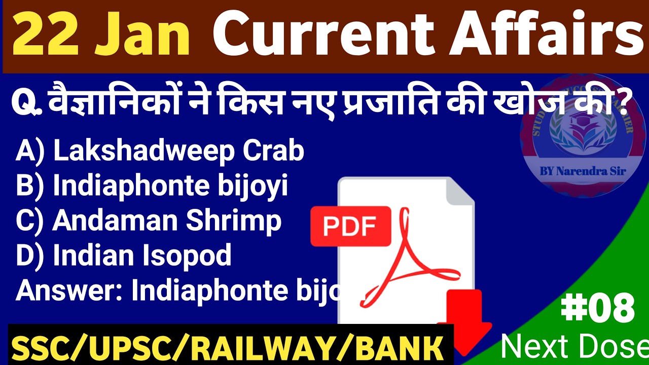 22January 2026 Current Affairs | Daily Current Affairs Hindi & English|GK for All Competitive Exams|