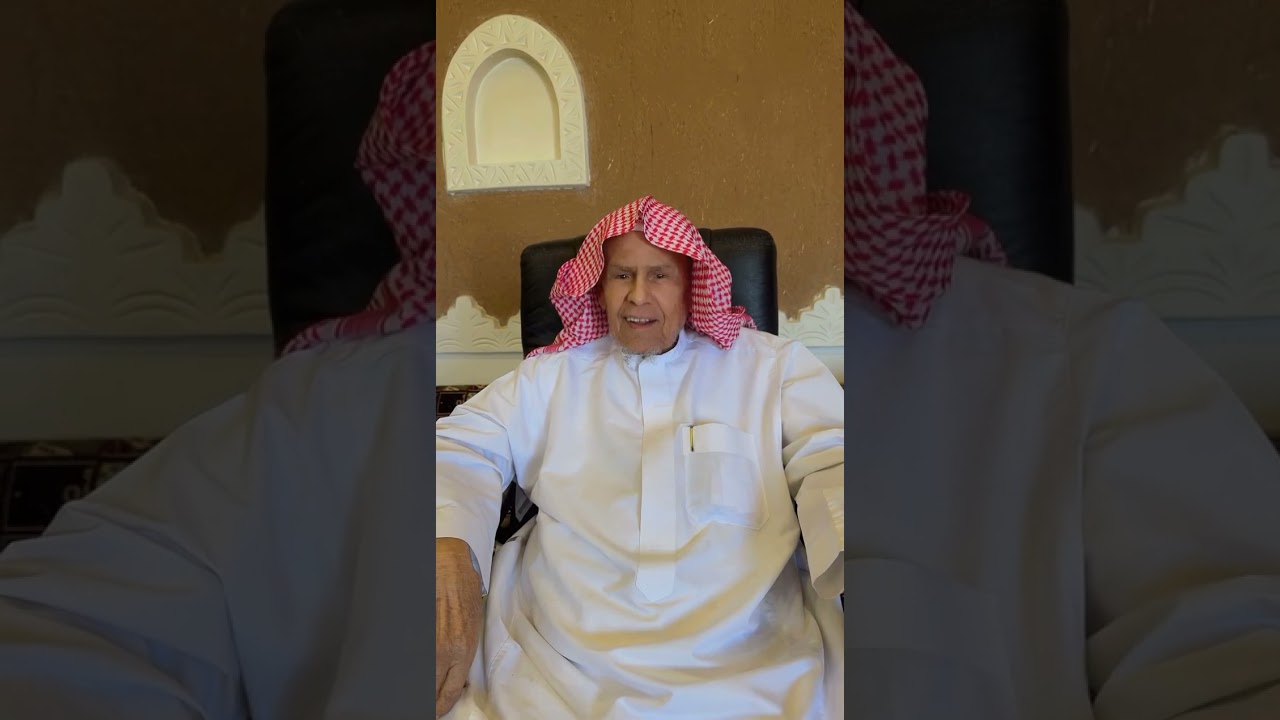 #ذكريات ديرتي العم سليمان بن علي الدخيل أول مكتب عقاري بالبكيرية