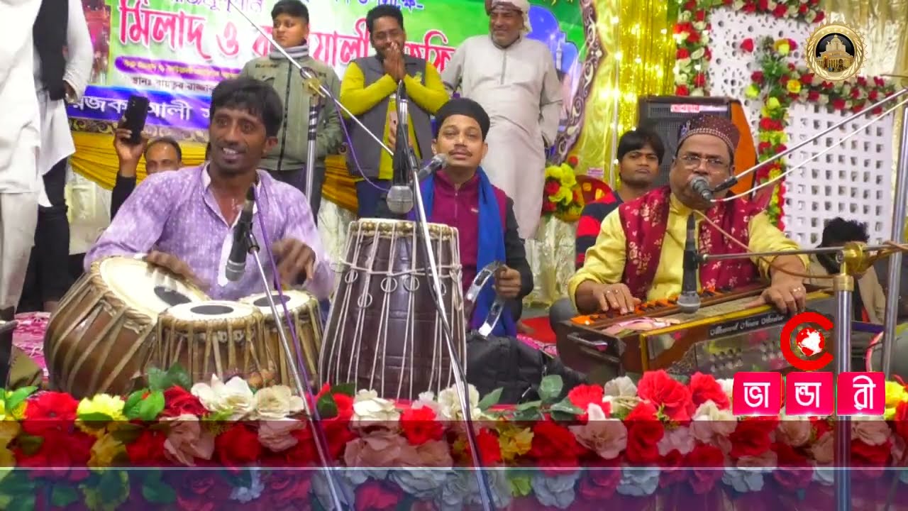 ছরকারে গাউসুল আজম নাজরে কারাম খোদারা মেরে খালি জুলি ভরদো শিল্পী আহম্মদ নুর আমিরী
