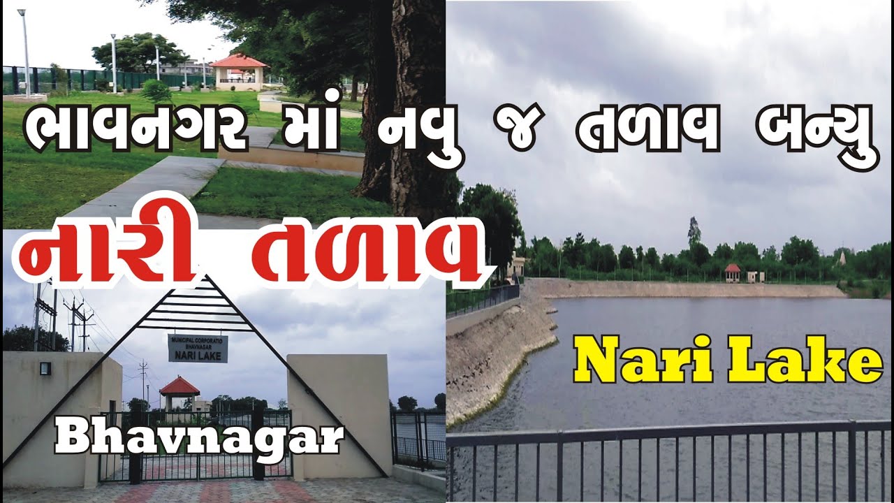 Bhavnagar's new lake 