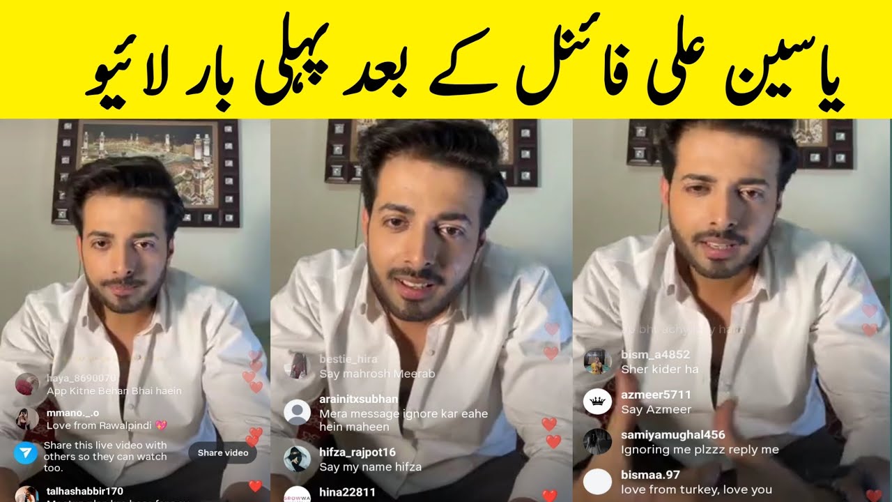 Yaseen Ali Live After Tamasha Season 4 Finale | Tamasha Show 