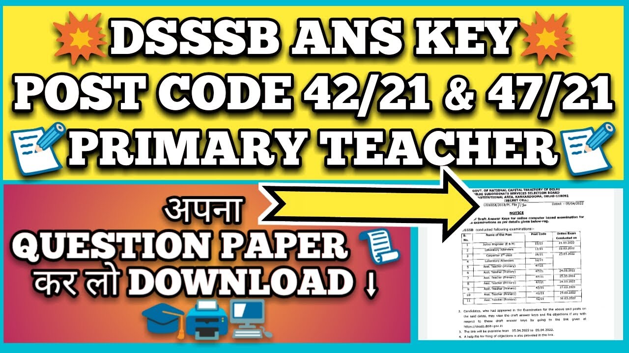 DSSSB PRT ANSWER KEY 2022|DSSSB ANSWER KEY 2022||DSSSB PRT ANSWER KEY||DSSSB||DSSSB 42/21 ANSWER KEY