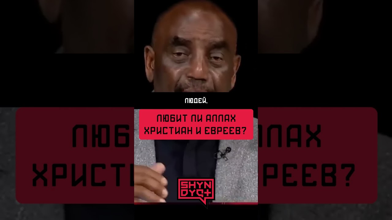 Любит ли АЛЛАХ христиан и иудеев? Джесси Ли Питерсон СПОРИТ с мусульманином