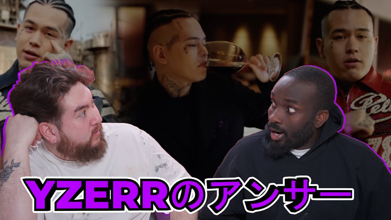 YZERR - guidance (舐達麻 ジャパニーズマゲニーズDiss) - 海外の反応｜NAMEDARUMAビーフに一人で挑んだ男!