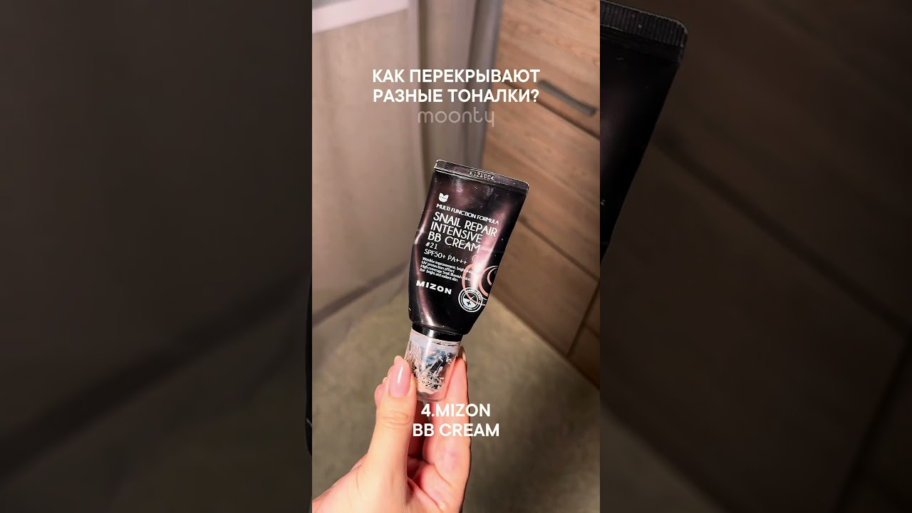 Какую тоналку выбрать? 