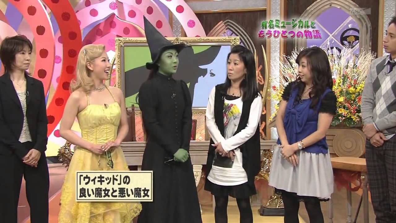 Wicked 2 (Shiki Theatre Company)in a Japanese TV show